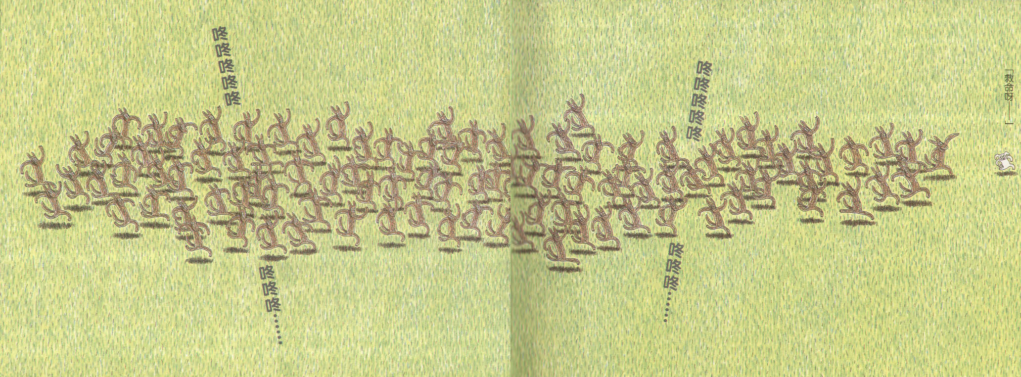 1只小猪和100只狼 (07),绘本,绘本故事,绘本阅读,故事书,童书,图画书,课外阅读